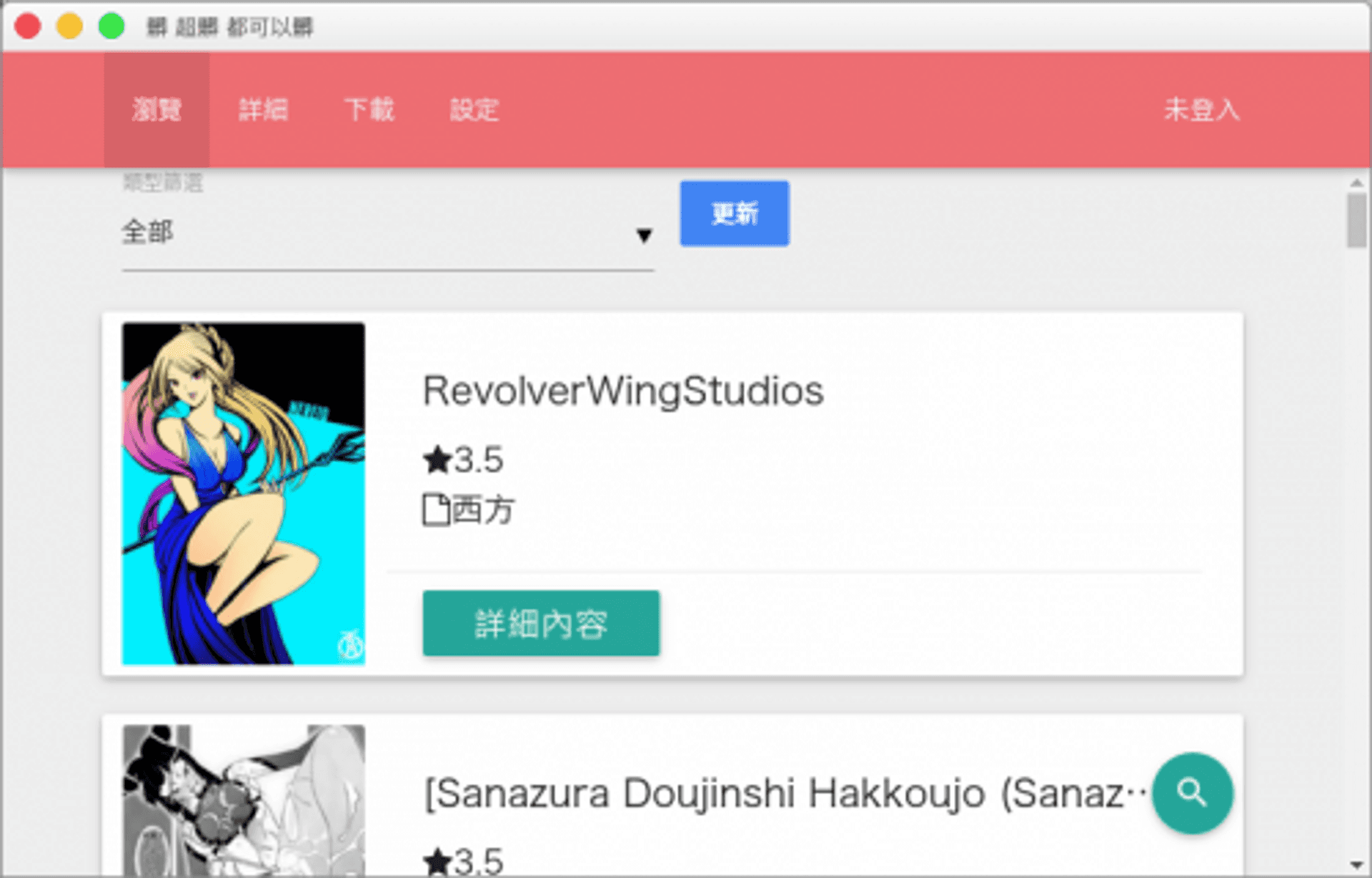 2016-05-25 07-07-58 的螢幕擷圖