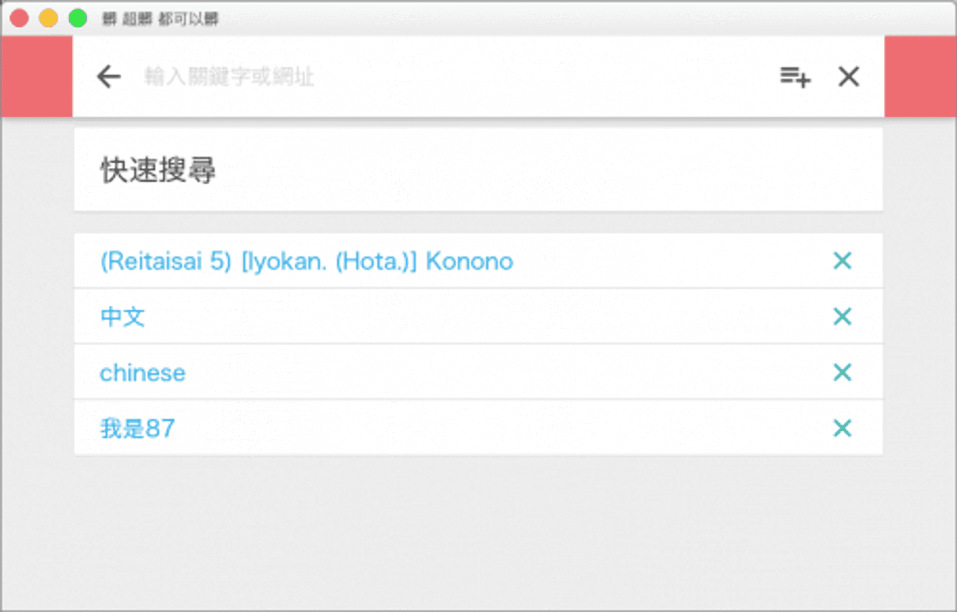 2016-05-25 07-08-22 的螢幕擷圖