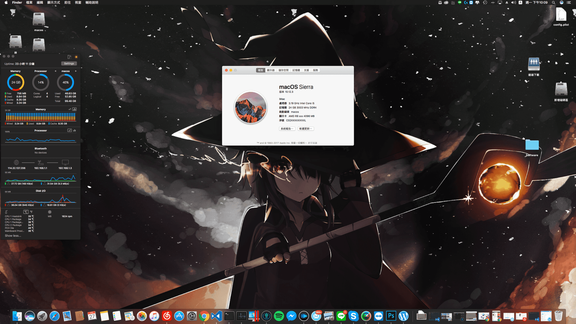 2017-03-27 下午10.09.07