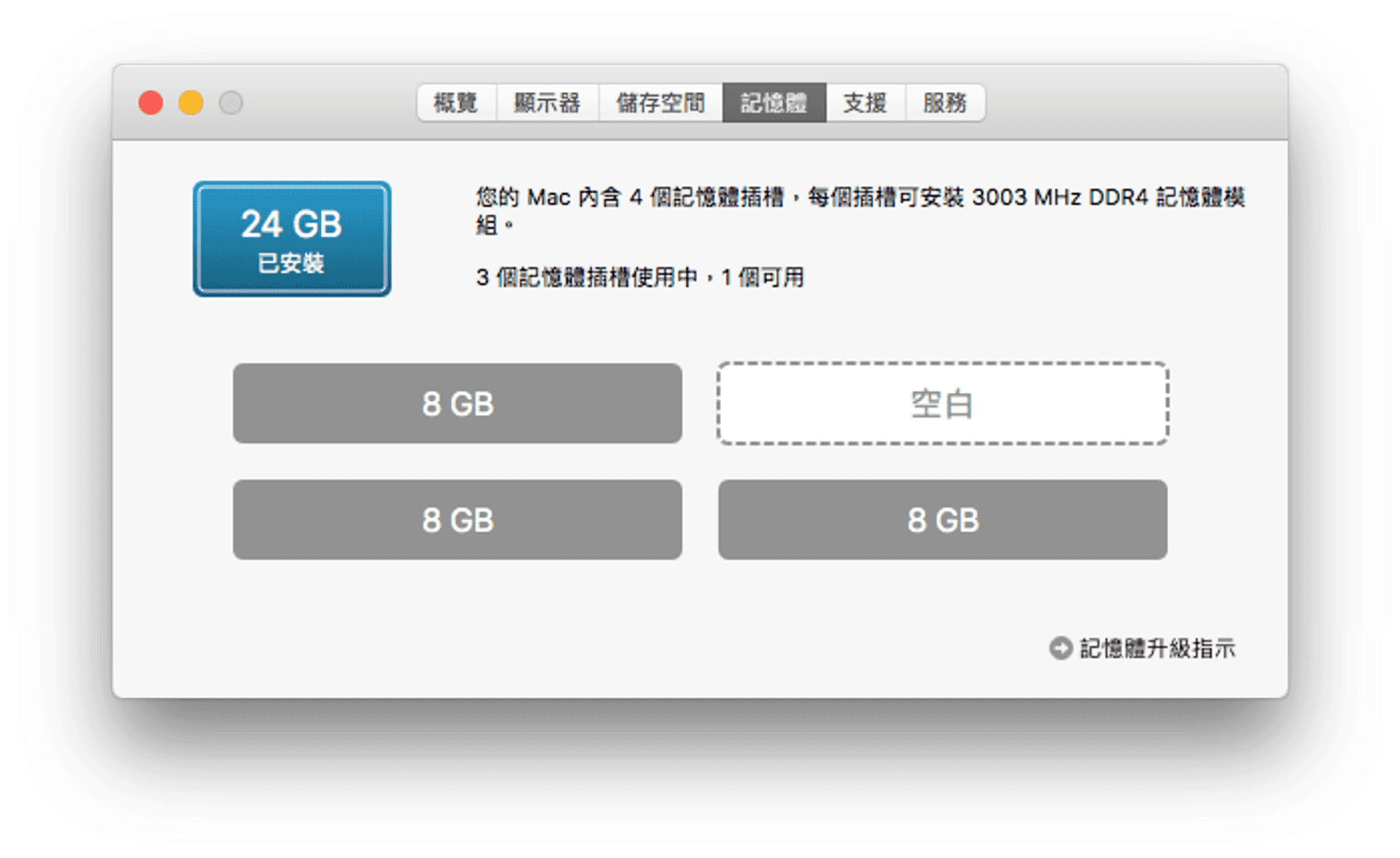 螢幕快照 2017-03-27 下午10.21.58.png