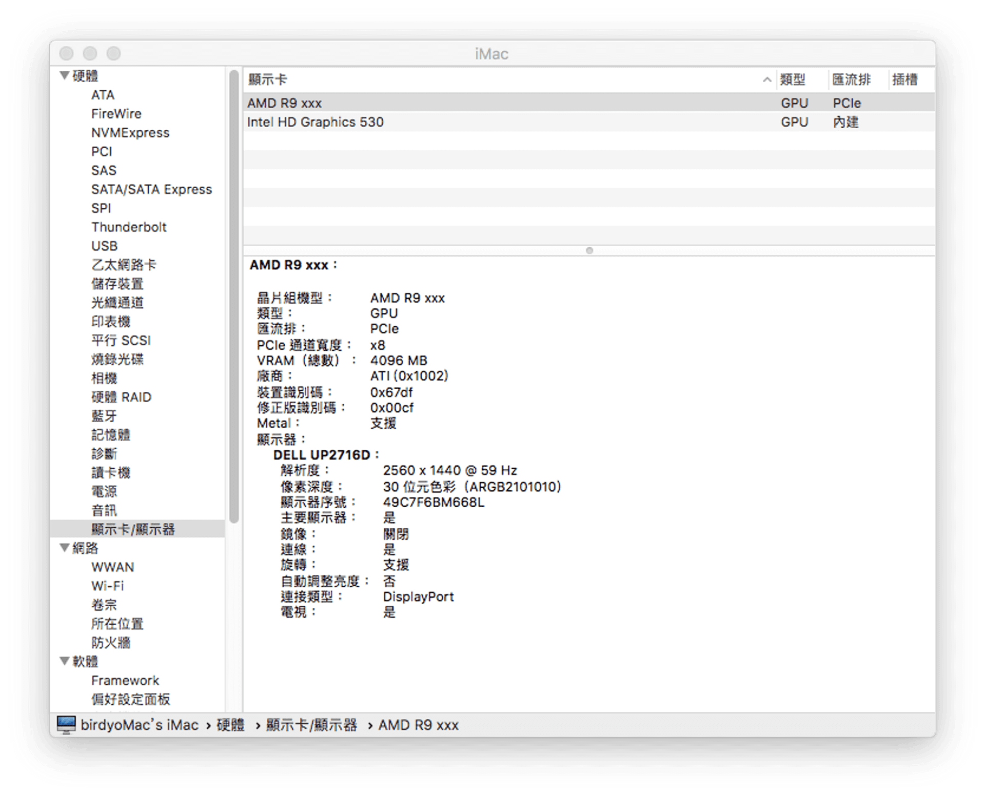 螢幕快照 2017-03-27 下午10.23.15.png