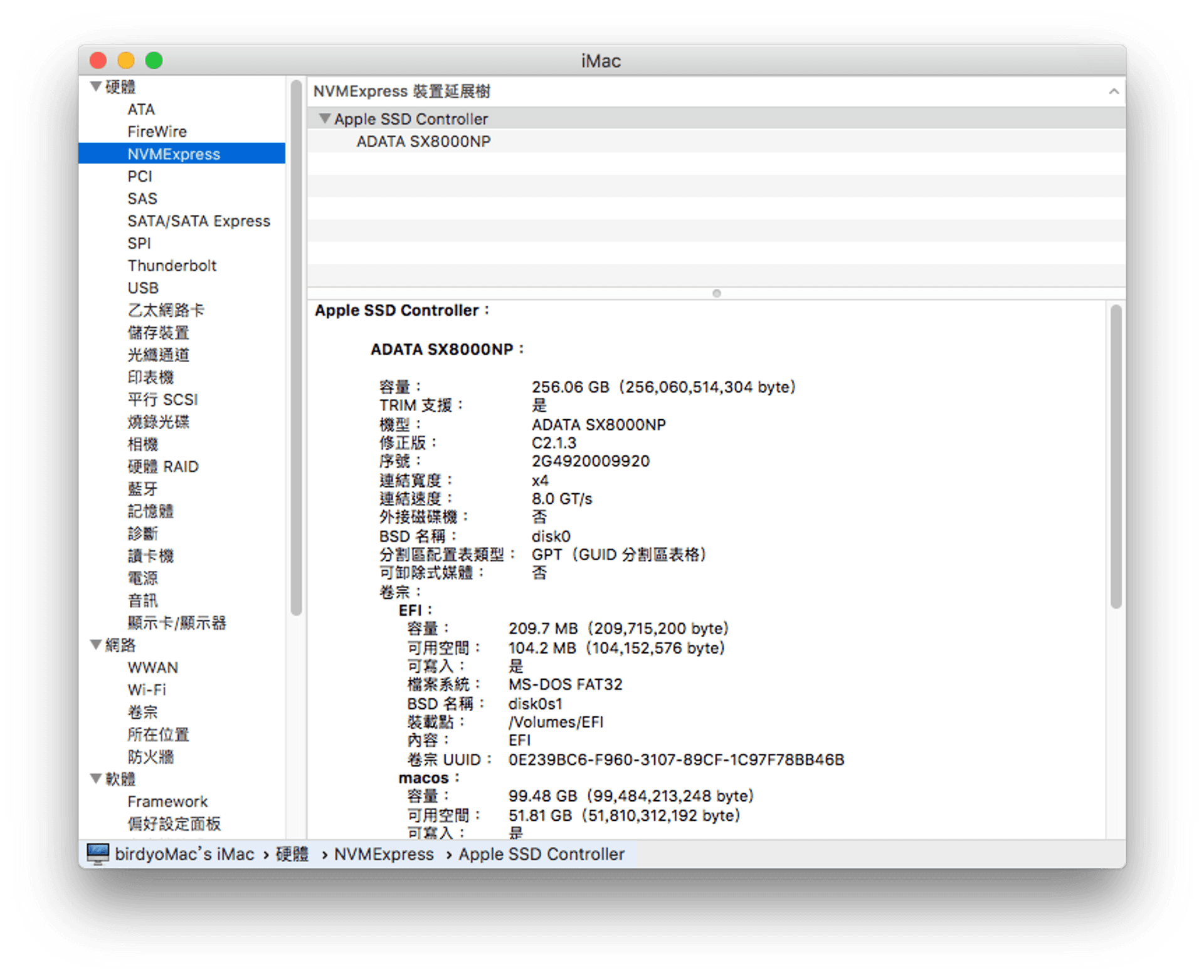 螢幕快照 2017-03-27 下午10.23.39.png