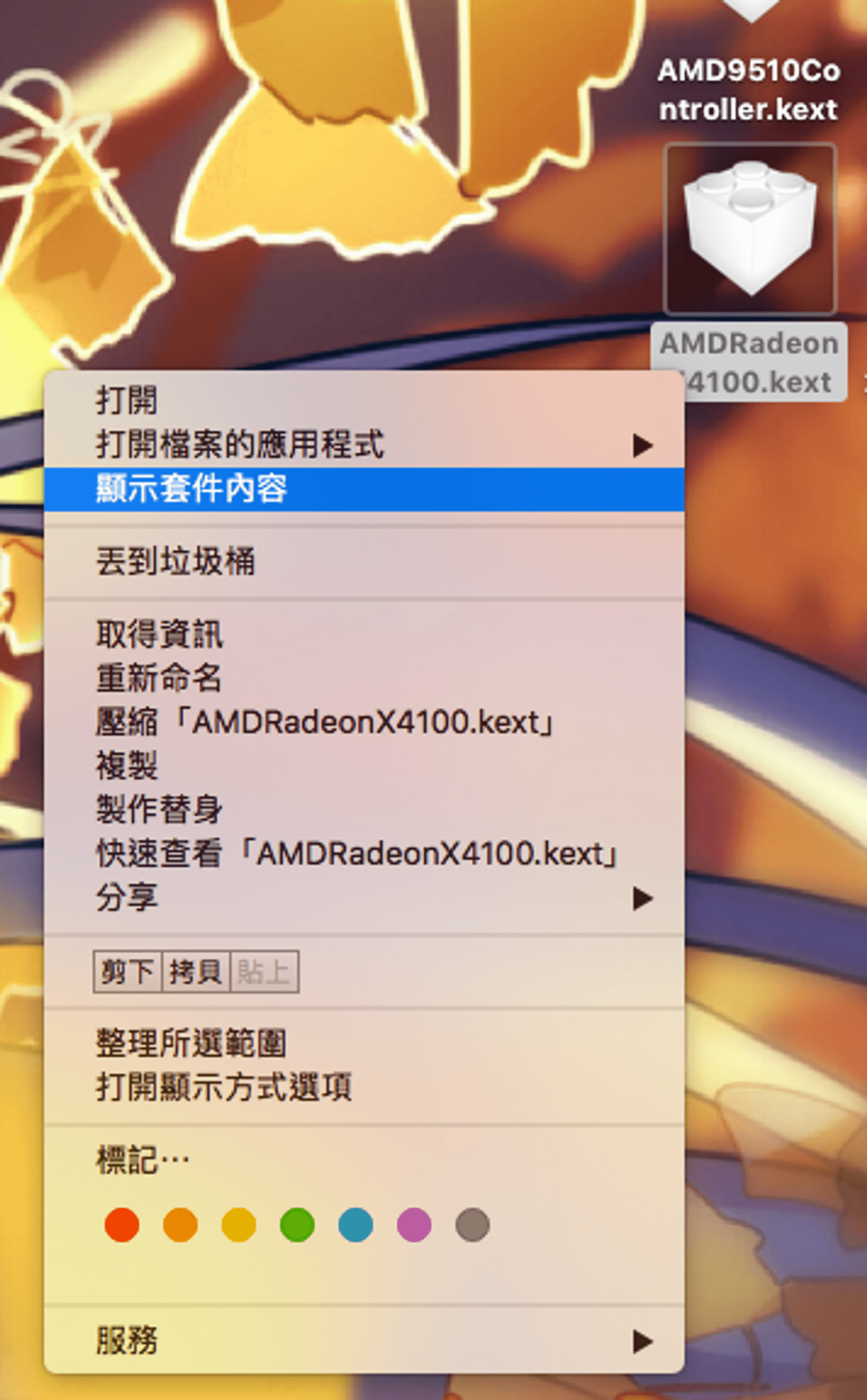 螢幕快照 2017-04-11 下午11.24.09.png